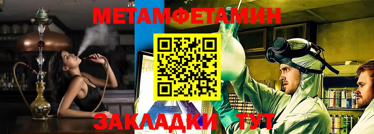 АМФ  Amphetamine 98%  Амфетамин  Новоалтайск  Вход с VPN 