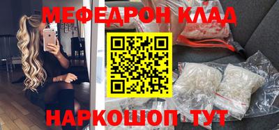 бутират Рязань