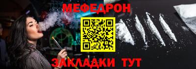 молекула духа Рузаевка