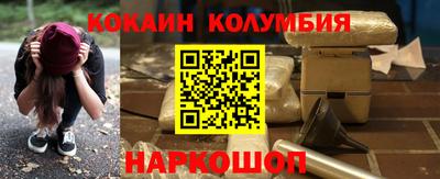 бутират Рязань