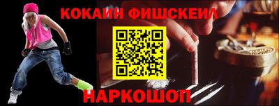 бутират Рязань