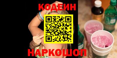 бутират Рязань