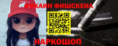 молекула духа Рузаевка