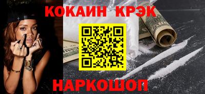 бутират Рязань