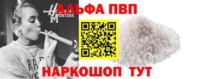 молекула духа Рузаевка
