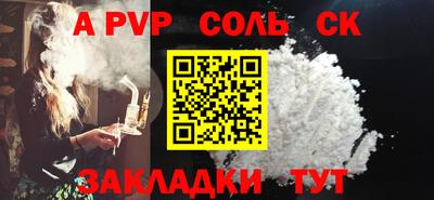 бутират Рязань