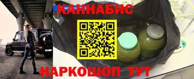 молекула духа Рузаевка
