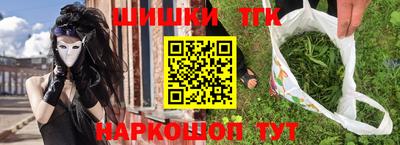 бутират Рязань