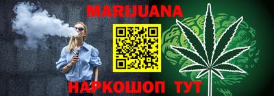 молекула духа Рузаевка