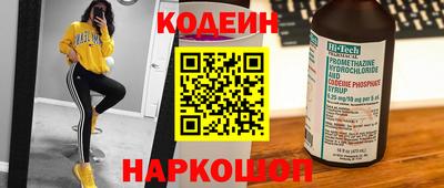 молекула духа Рузаевка