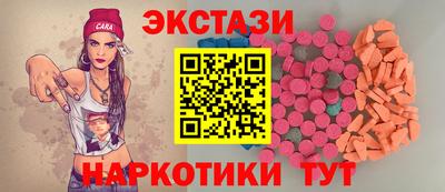 молекула духа Рузаевка