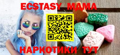 молекула духа Рузаевка