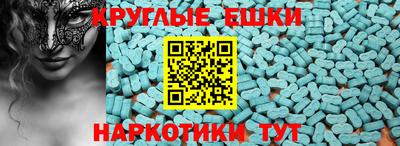 бутират Рязань