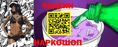 бутират Рязань