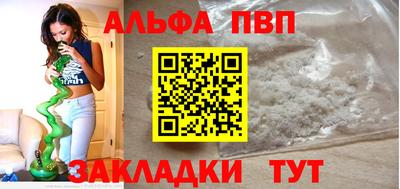 молекула духа Рузаевка