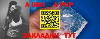 молекула духа Рузаевка
