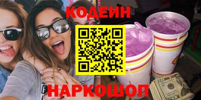 молекула духа Рузаевка
