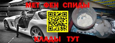 молекула духа Рузаевка