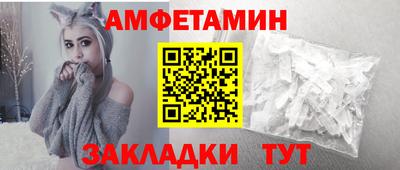 бутират Рязань