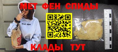 бутират Рязань