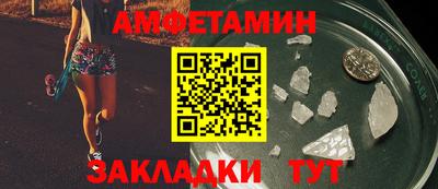 молекула духа Рузаевка