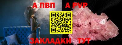 не бодяженный Рыбинск