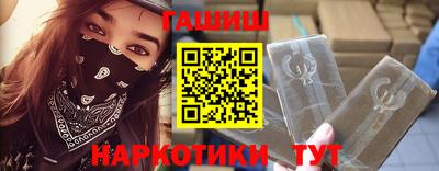 молекула духа Рузаевка