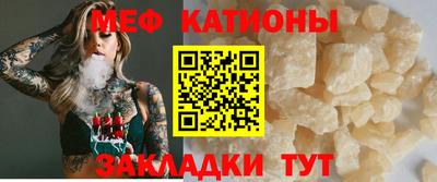 молекула духа Рузаевка