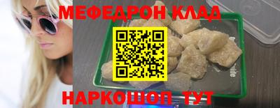 бутират Рязань