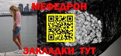 бутират Рязань