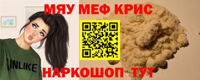 молекула духа Рузаевка