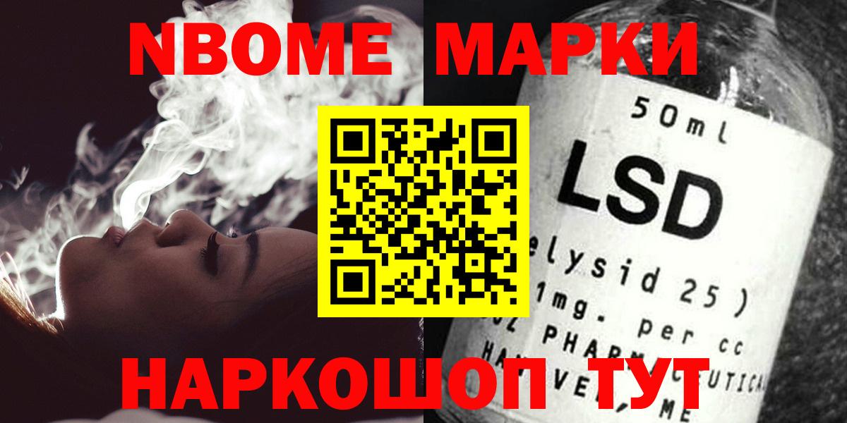 Новоалтайск  Лсд 25 экстази кислота  Вход с VPN  ЛСД экстази ecstasy 