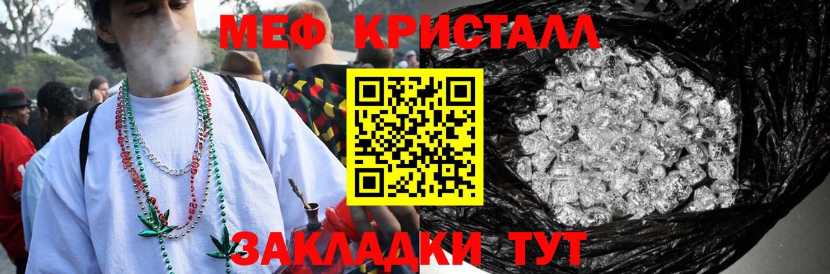 МЯУ-МЯУ  Мефедрон  Вход с VPN  Новоалтайск  Меф mephedrone  МЯУ-МЯУ mephedrone 