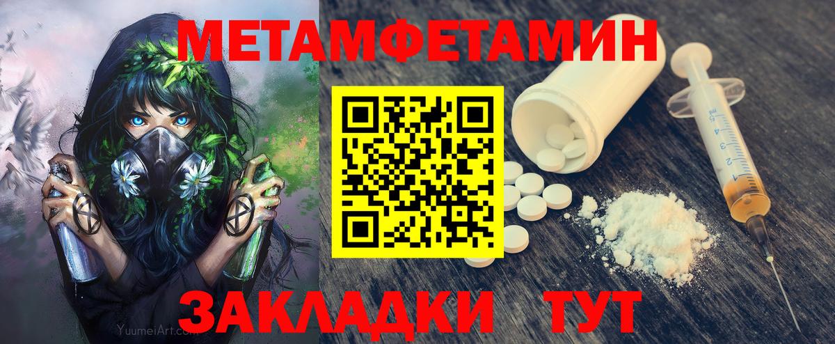 Первитин витя Новоалтайск