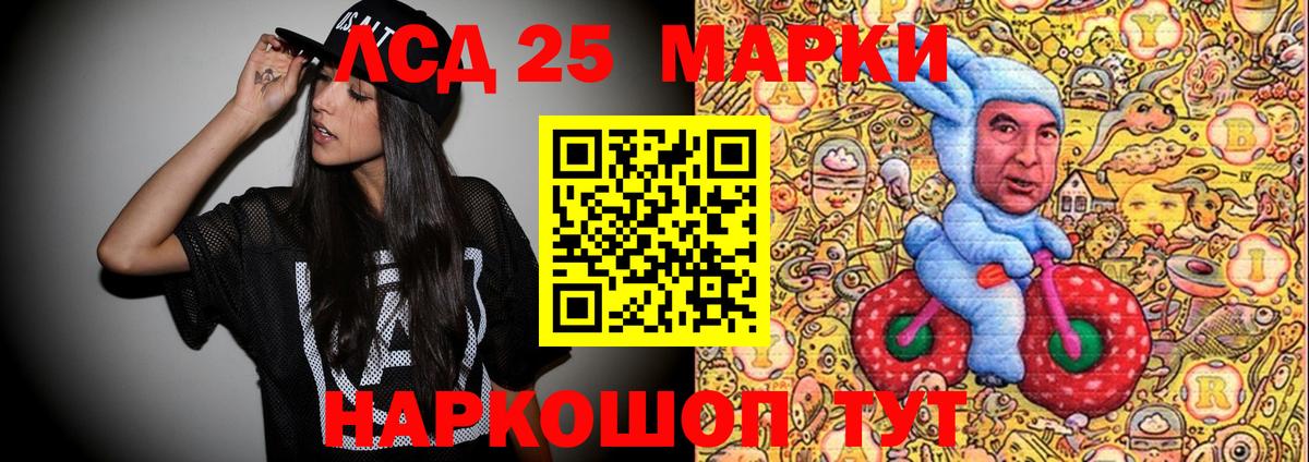 Новоалтайск  Марки NBOMe 1,5мг  Вход с VPN 