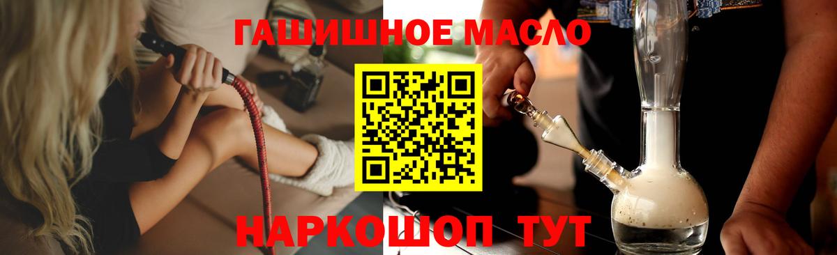 Новоалтайск  купить закладку  ТГК жижа  Вход с VPN  ТГК Wax 