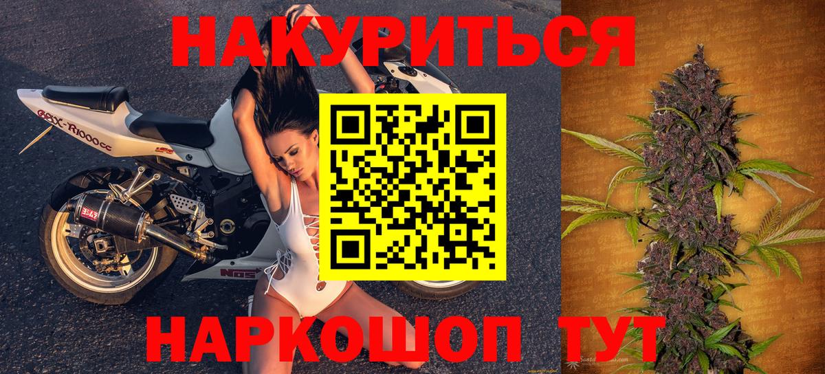 Марихуана план  Вход с VPN  Бошки Шишки MAZAR  Новоалтайск 